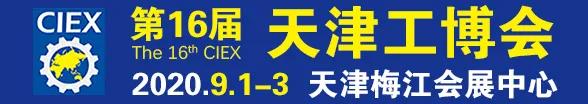 微信图片_20200826151313.jpg
